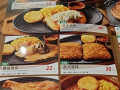 -萨莉亚意式餐厅(金隅嘉品mall店)