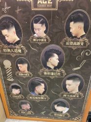 -纯剪男士理发馆·烫染专业店