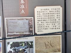 -船政文化景区-罗星塔公园