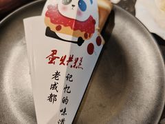 -浅喜火锅(中环岛广场C座店)