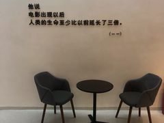 -梦想空间私人影院(金山万达店)