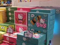 -BreadTalk面包新语·烘焙蛋糕(海珠丽影广场店)