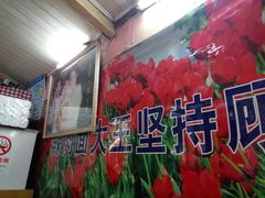-辣肉面大王(天平路店)