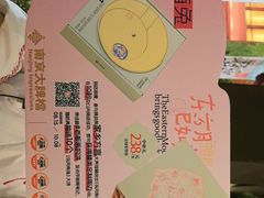 -南京大牌档(龙江新城市广场店)