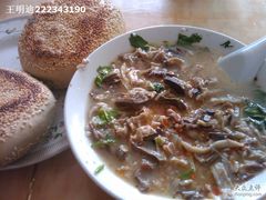 羊杂汤&nbsp;-老三羊汤【北兴隆街店】