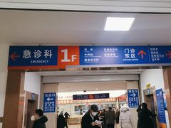 -中国人民解放军空军特色医学中心(空军总医院)