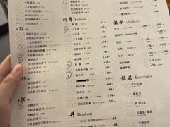 -Sushi Hanzo半藏(天环广场店)