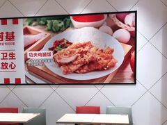 -乡村基(两江新区黄山大道第二餐厅)