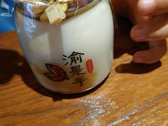 -渝是乎酸菜鱼(龙旗购物中心店)