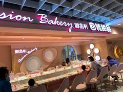 门面-御品轩(汉神购物广场店)