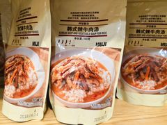 -MUJI无印良品(环球港店)