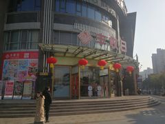 门面-丰收日(五角场店)