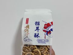 -矮子馅饼(大成路店)