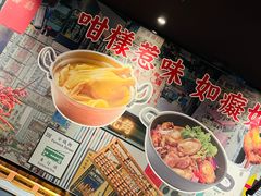 -禄婶鸡煲·打边炉