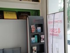 -深圳乐孚正强口腔诊所(宝体店)