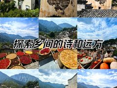 -篁岭景区