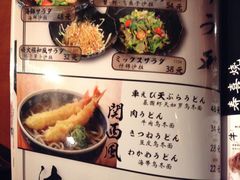 菜单-牛玄庵日式寿喜烧·料理店(新源里店)