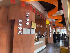 -曾排骨·传家菜(新繁店)