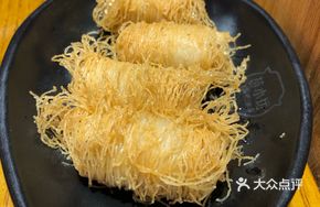 Silk Worm and Taro Delight