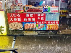 -大学城夜市大排档(凤栖路店)