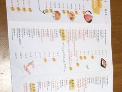 -YAMAKAWA(龙湖胥江天街店)