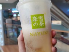-奈雪的茶(苏宁广场店)