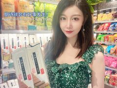 -city'super超·生活(国金中心商场店)