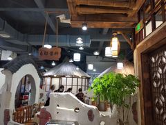 -渔乐里(智荟城店)