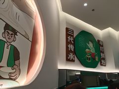 -甘食记·成都肥肠粉(汕头万象城店)