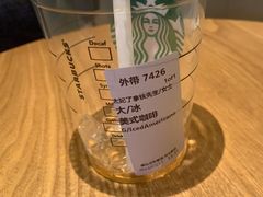 -星巴克(吉林财富广场店)