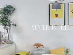 用餐区-五进制 Coffee Shop