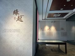 -苏州碑刻博物馆