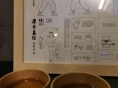 -柚下次·关东煮