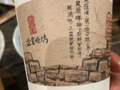 -盟重烧烤(东瓜山创始店)
