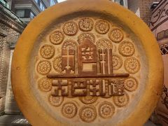 -新疆国际大巴扎