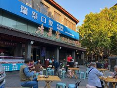 门面-老兰家传统烧烤炒菜泡馍(小南门店)