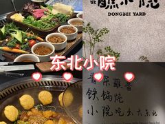 -蘸小院铁锅炖·蘸酱菜·东北菜(怀远门店)