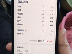 -雄伟美食(高沙中街店)