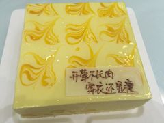 -壹点壹客·生日蛋糕(龙岗店)