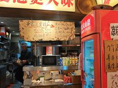 -嘉州鲜知味钵钵鸡(奎星楼店)