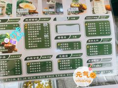 -津椰本·海南正宗椰奶清补凉(店一店)