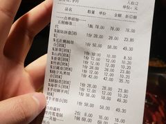 -渝味晓宇火锅(合川路店)