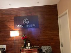 -SABAI THAI SPA泰式按摩体验馆(北城天街店)