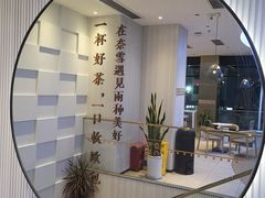 -奈雪的茶(观前街店)