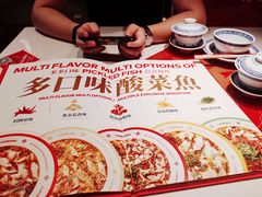 餐具摆设-禄鼎记·多口味酸菜鱼(侨鑫店)
