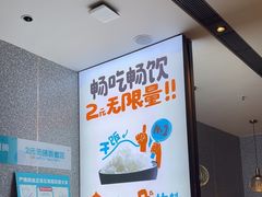 -半天妖烤鱼(中山路店)