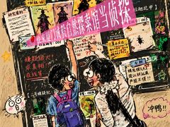 -厦门诚毅自然探索馆