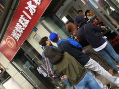 -贺记蛋烘糕(文庙西街店)