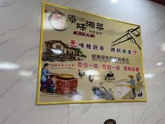 -秀妈厨房(灰汤老店)