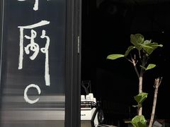 -MEDISN·药厂